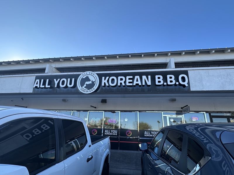 All You Korean BBQ exterior